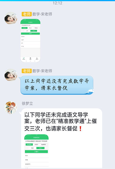 衡陽市蒸湘區(qū)仁愛實驗中學|衡陽全日制|全寄宿|全封閉|半月假制初級中學